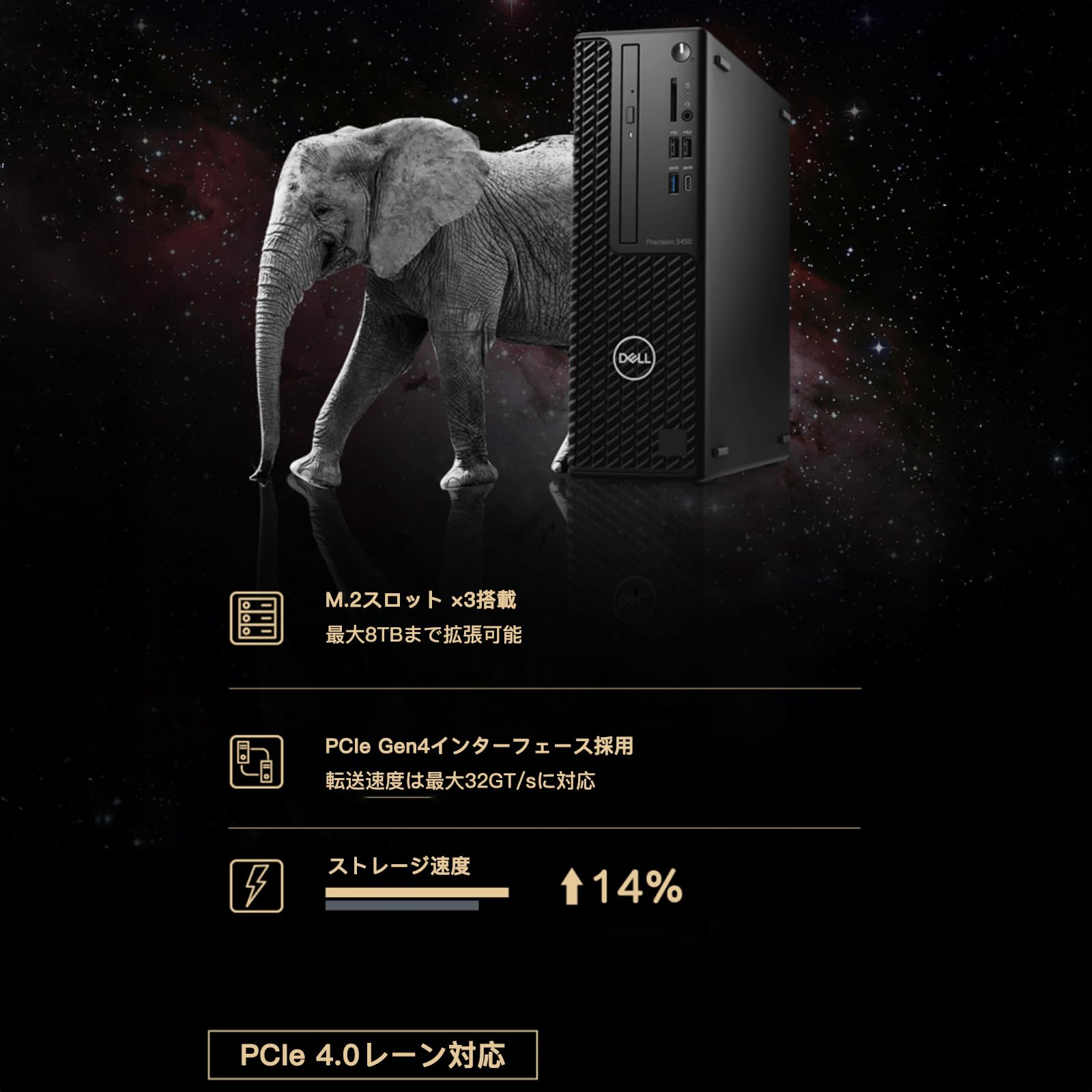 DELL Precision 3450 デスクトップPC デスクトップパソコン DELL Precision 3450 SFF Core i7-10700 2.9GHz